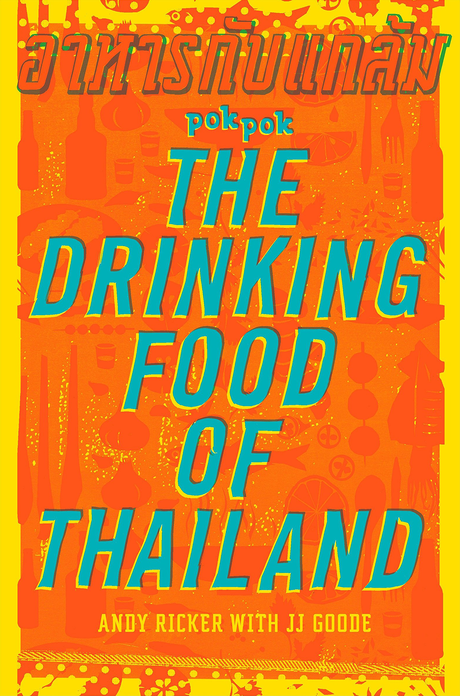 Pok Pok: The Drinking Food of Thailand